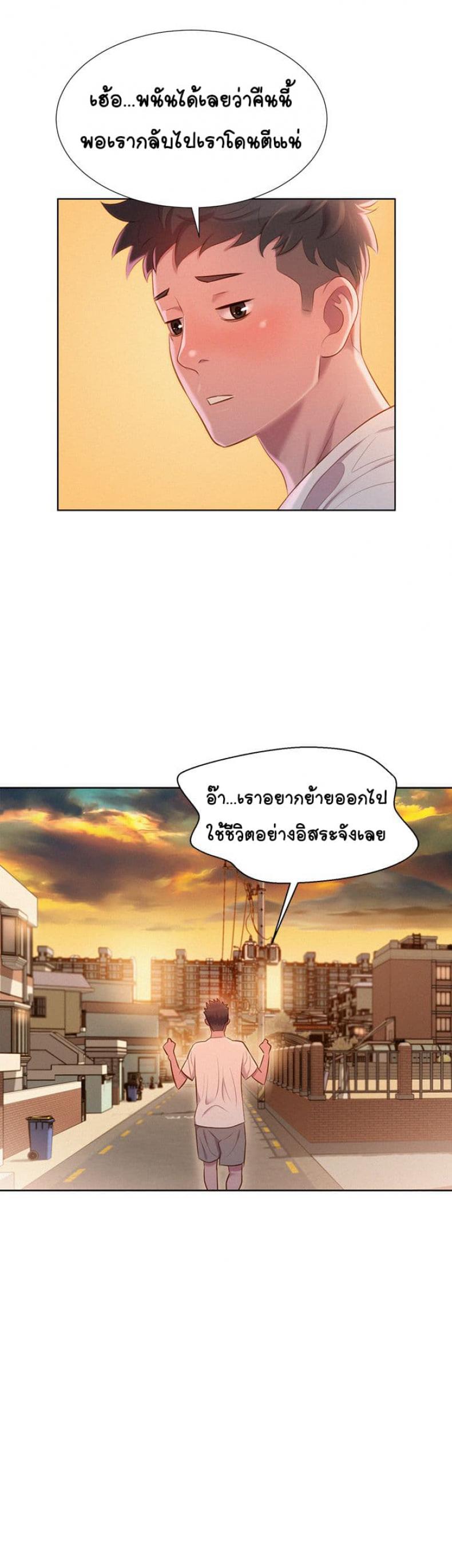 page-25