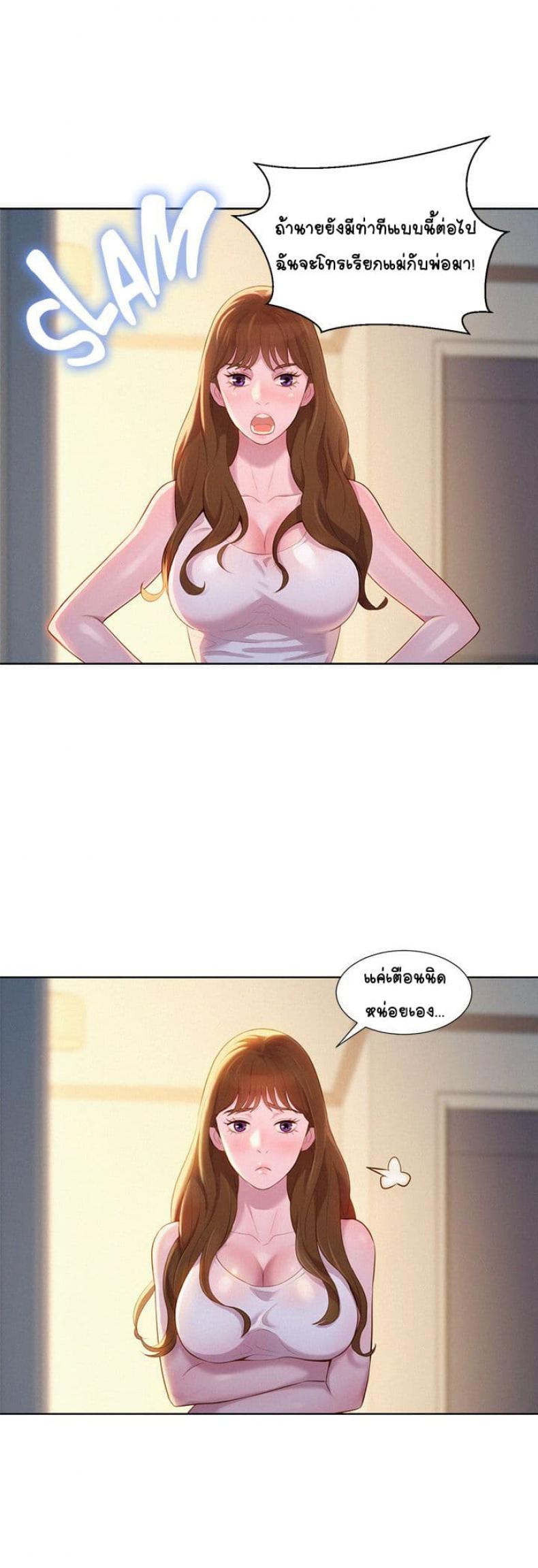 page-19