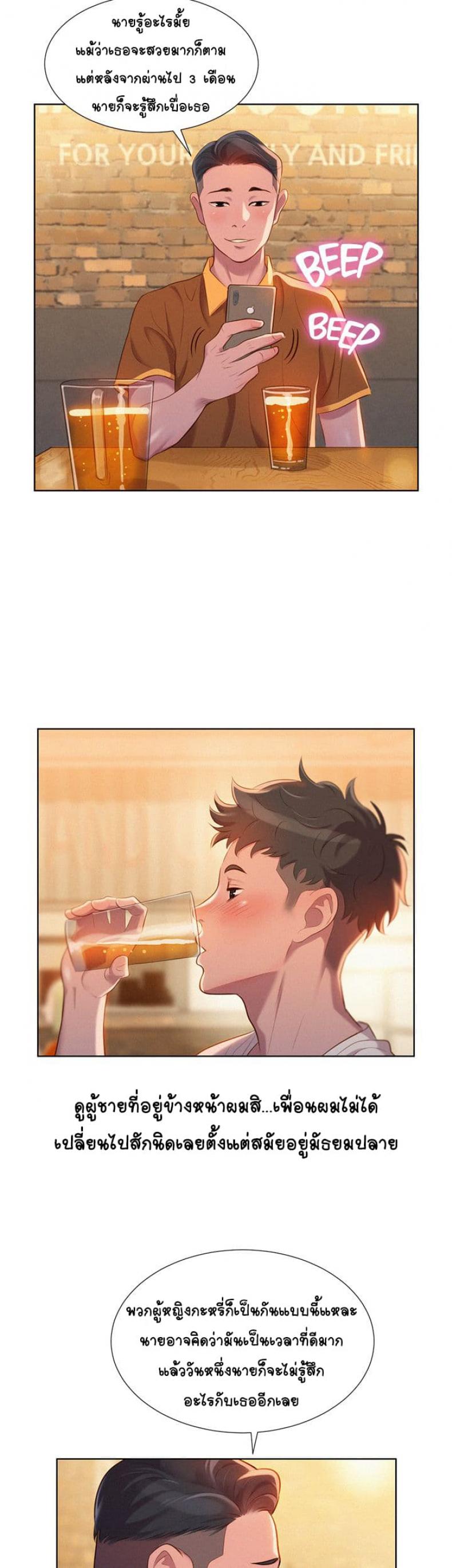 page-29