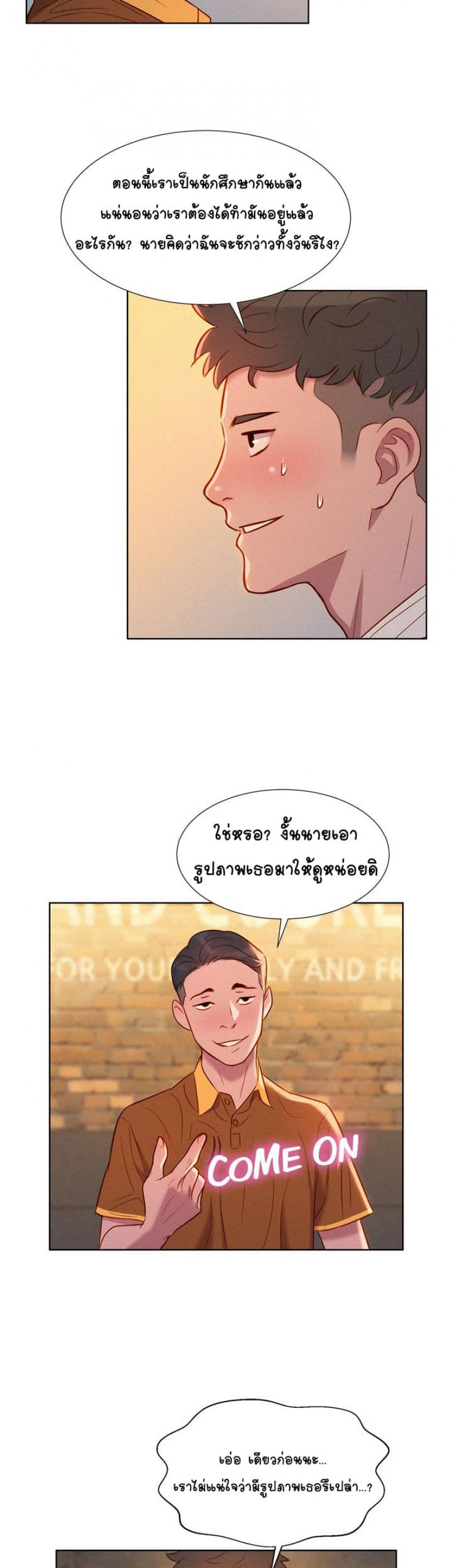 page-39
