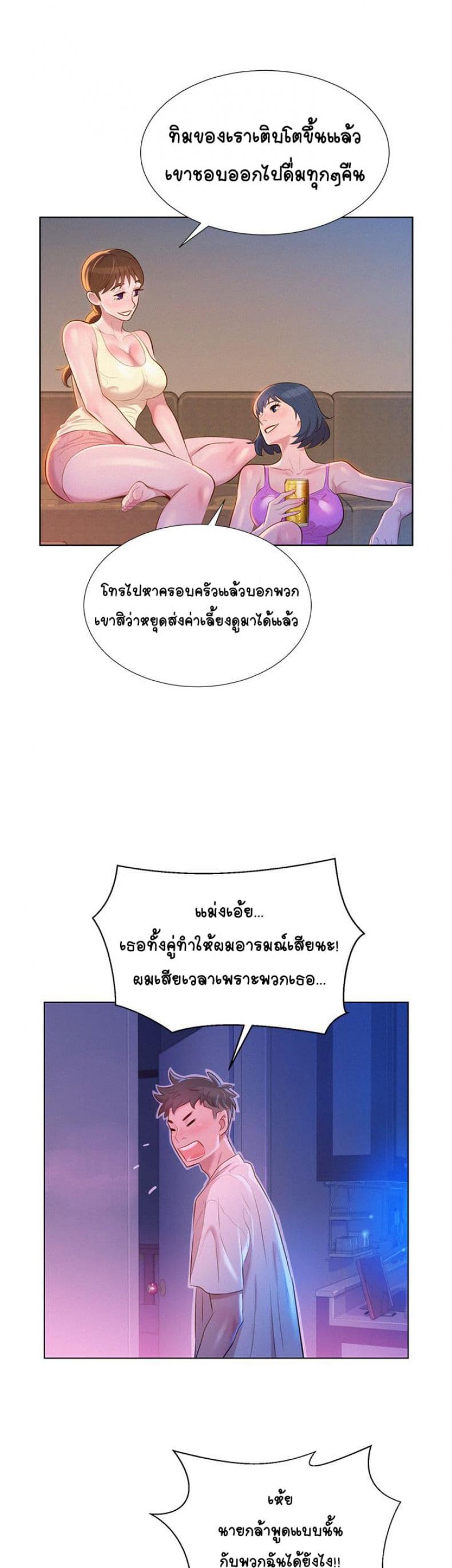 page-7