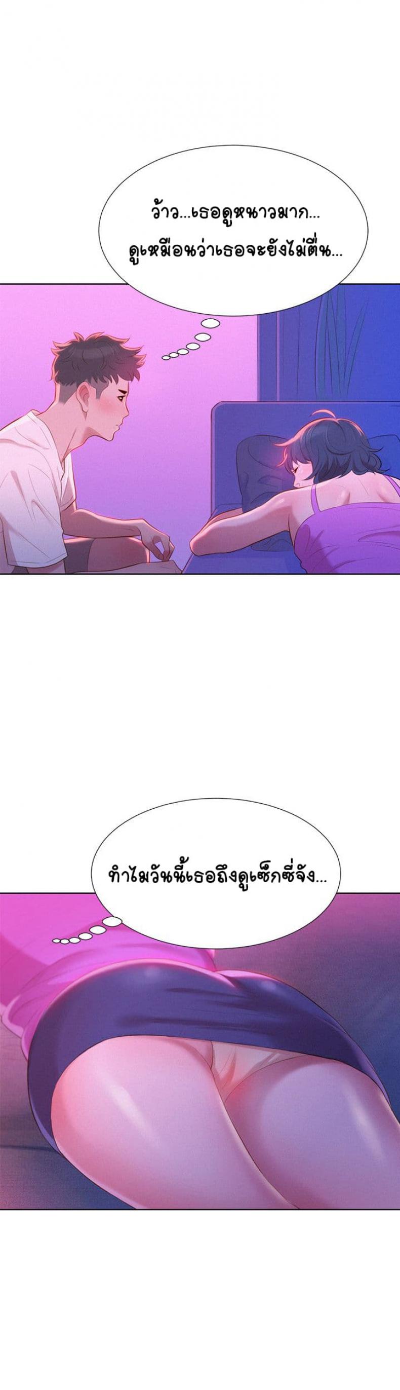 page-34