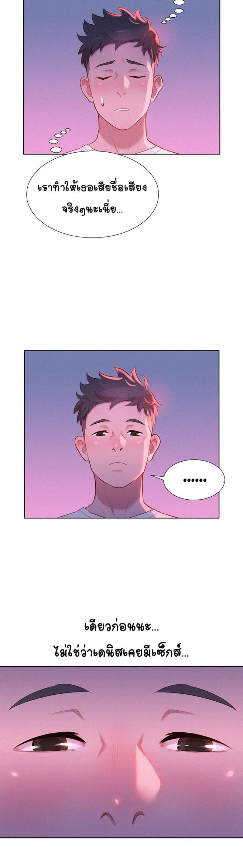 page-28