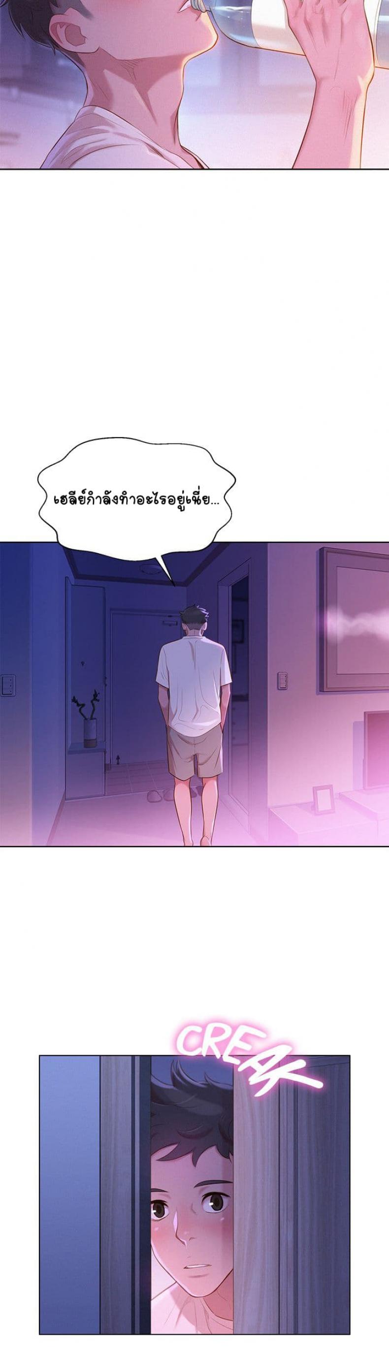 page-24