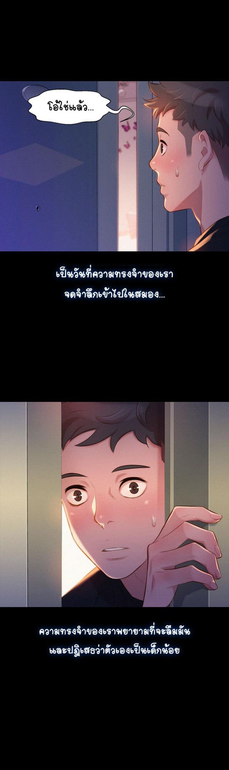 page-25