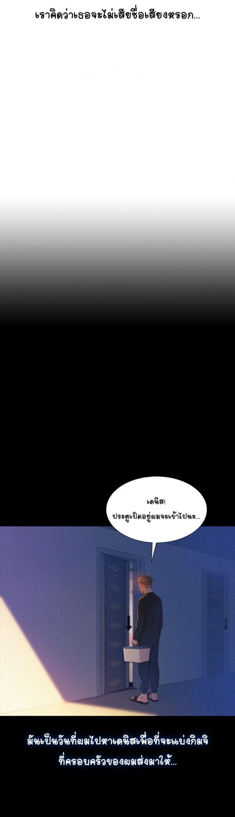 page-29