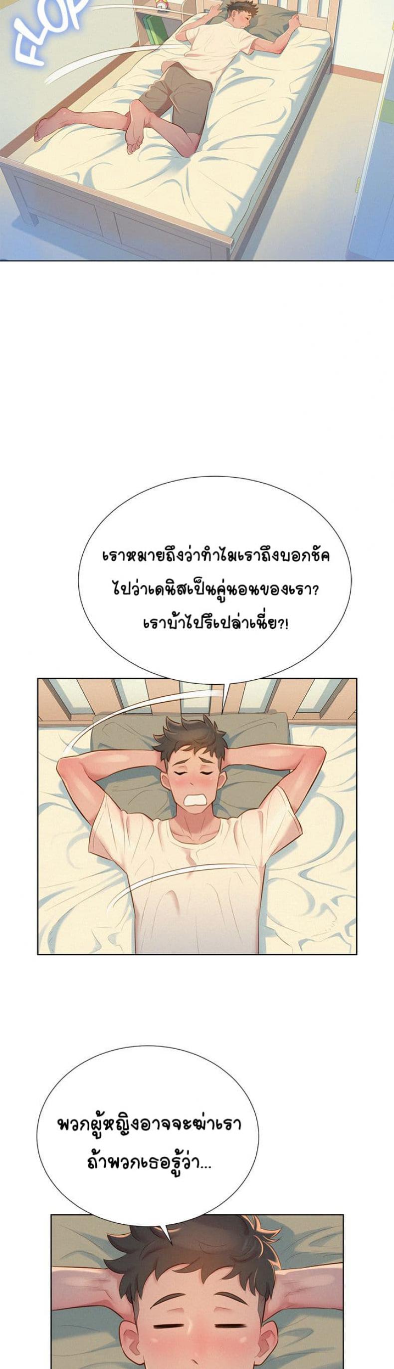 page-9