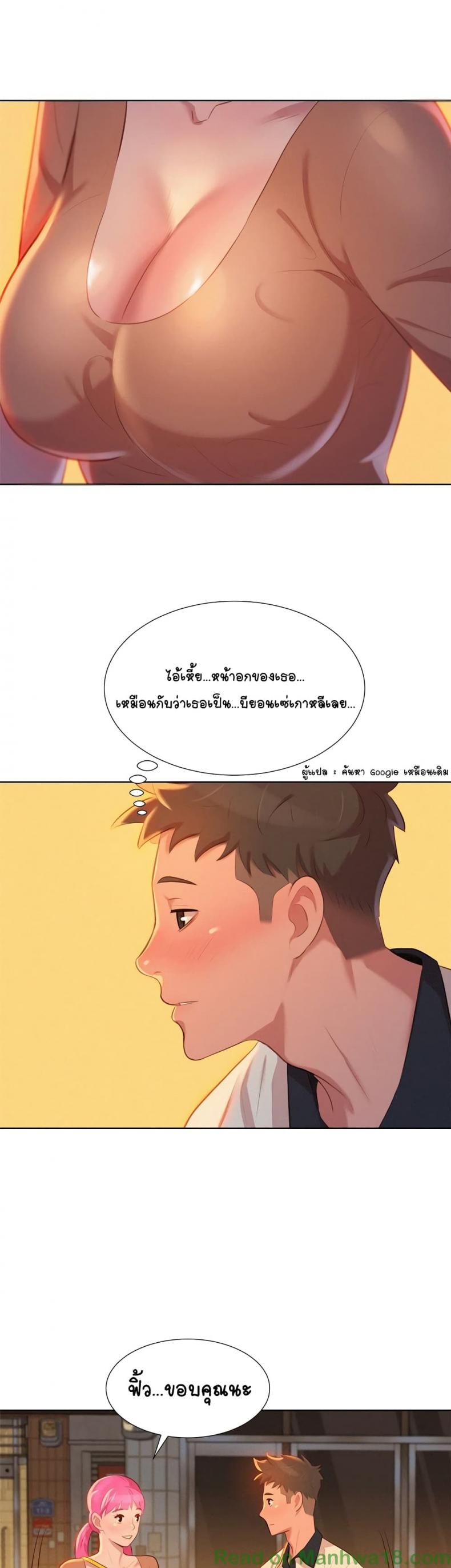 page-20