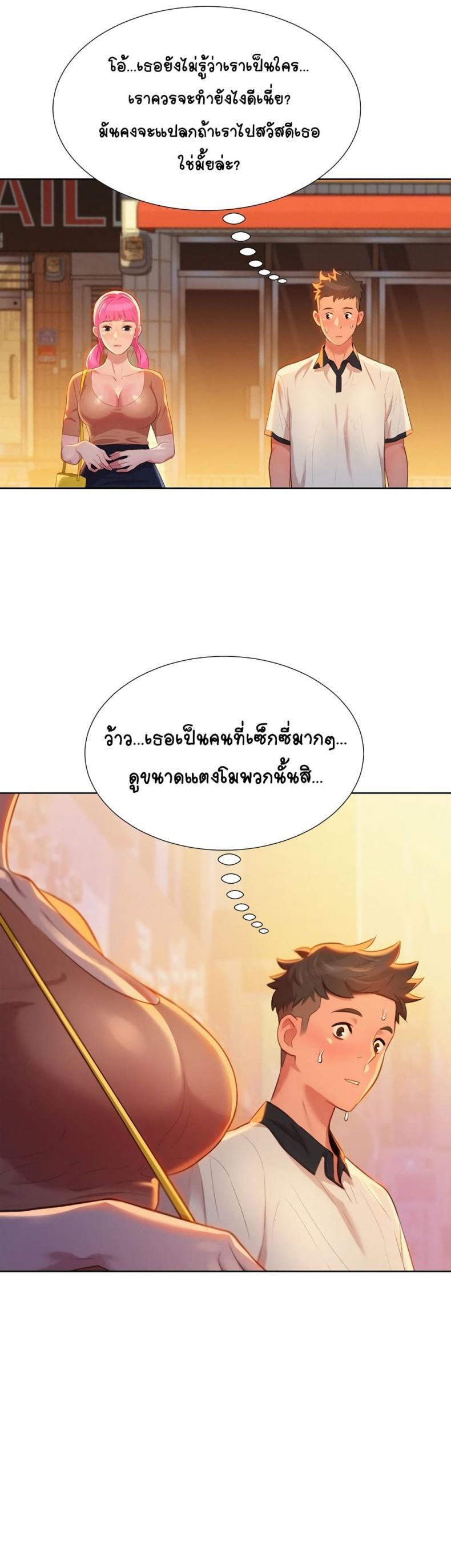 page-14