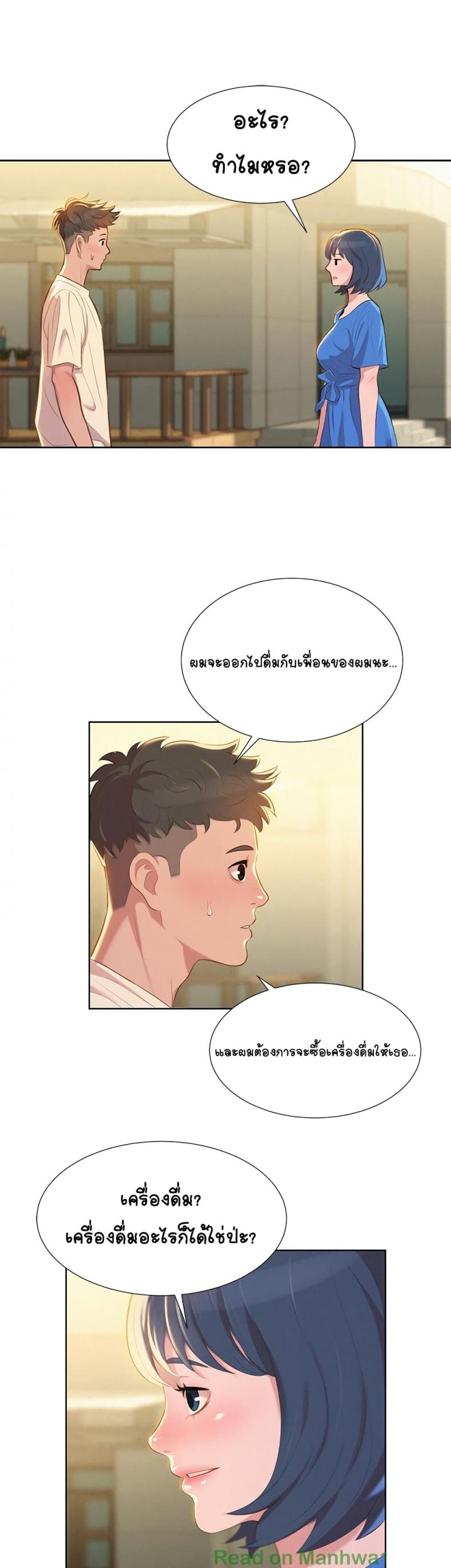 page-8