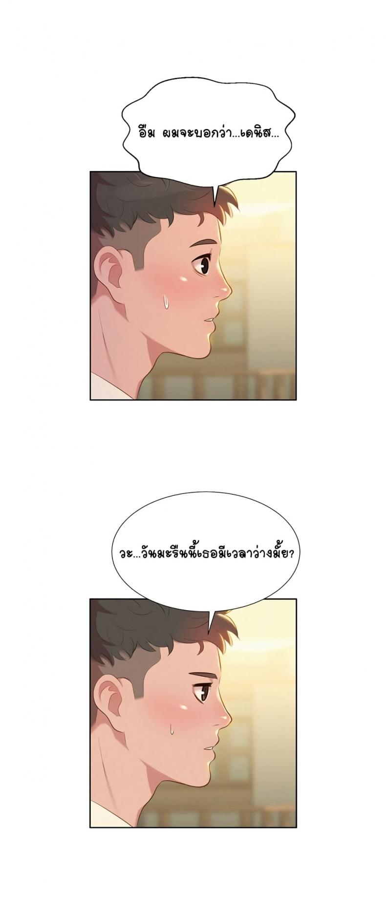 page-7