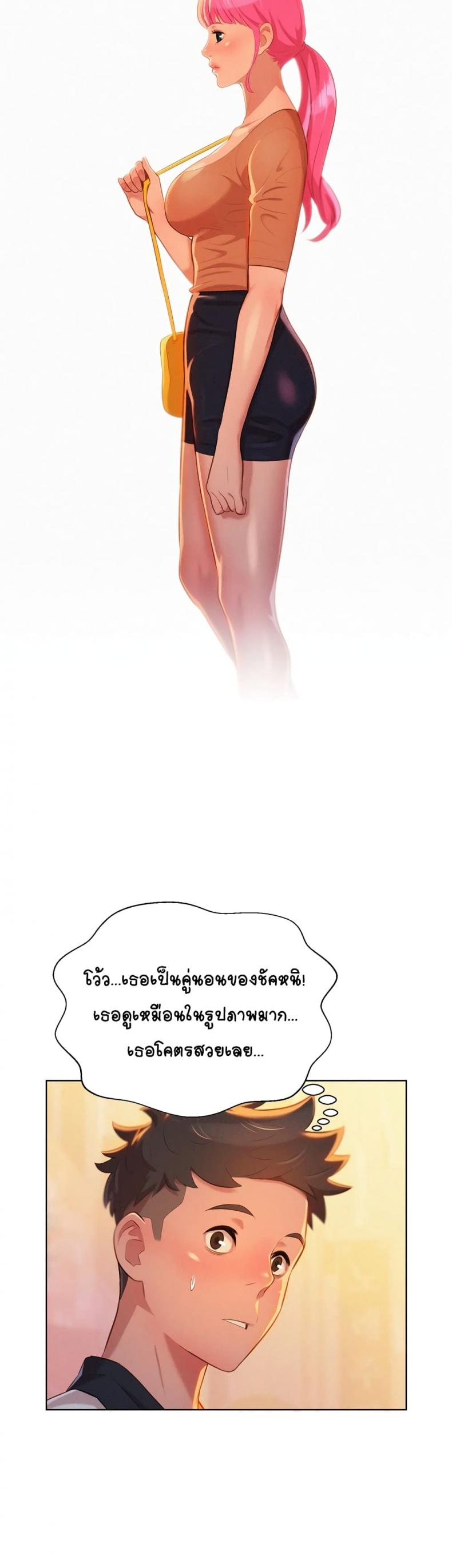 page-13