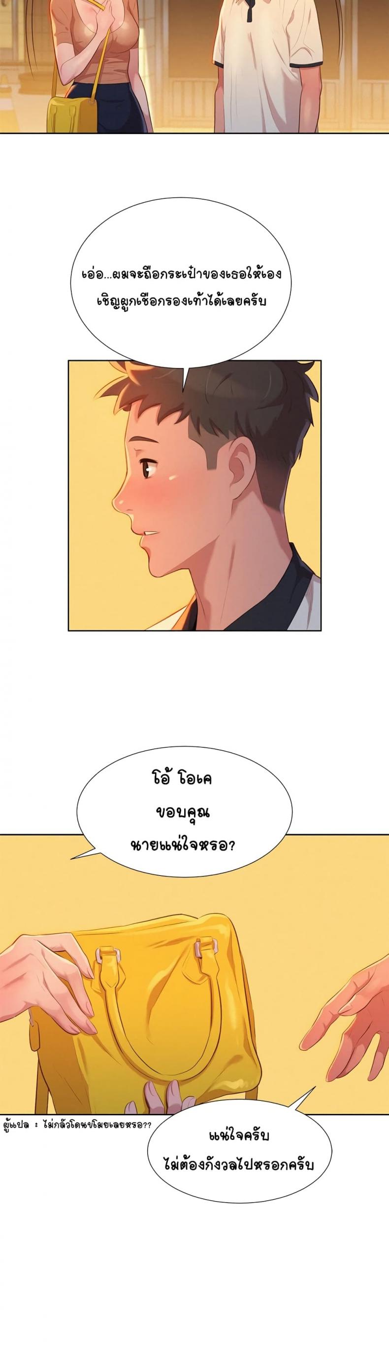 page-21