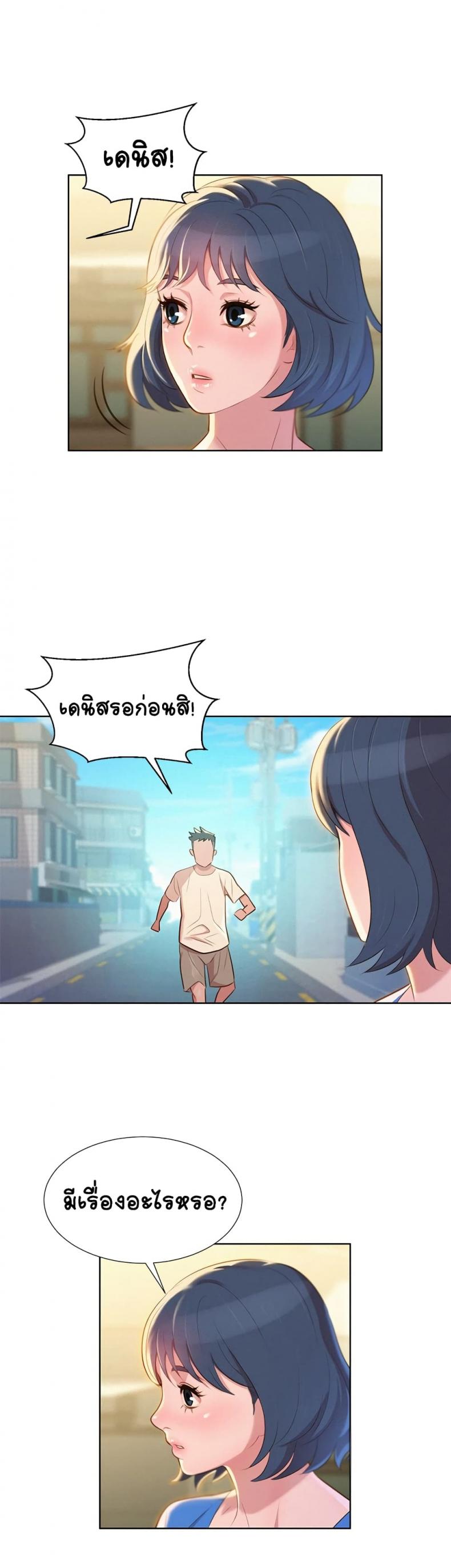 page-6