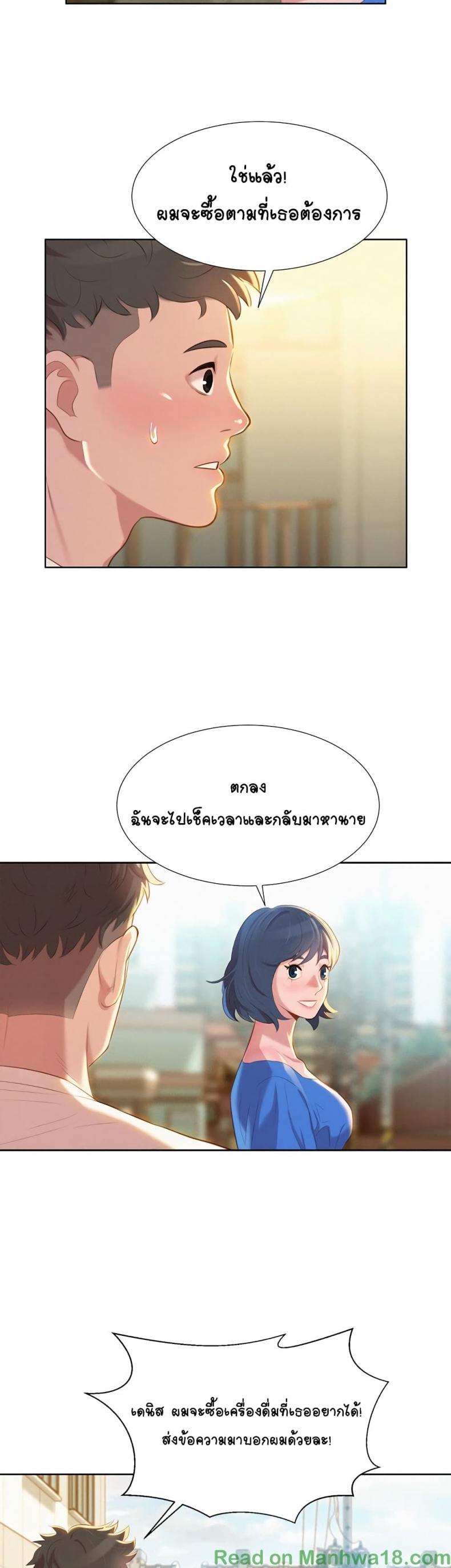 page-9
