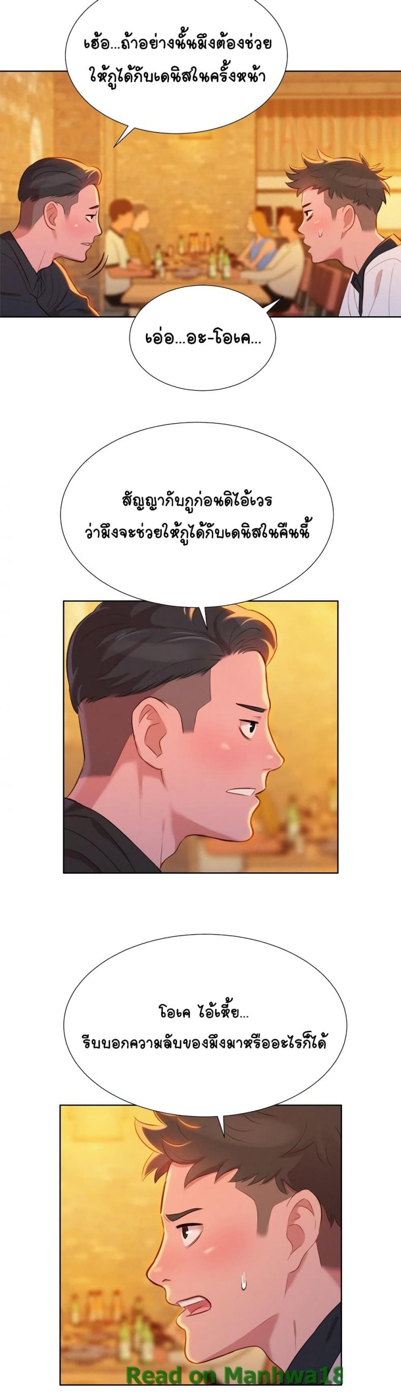 page-13