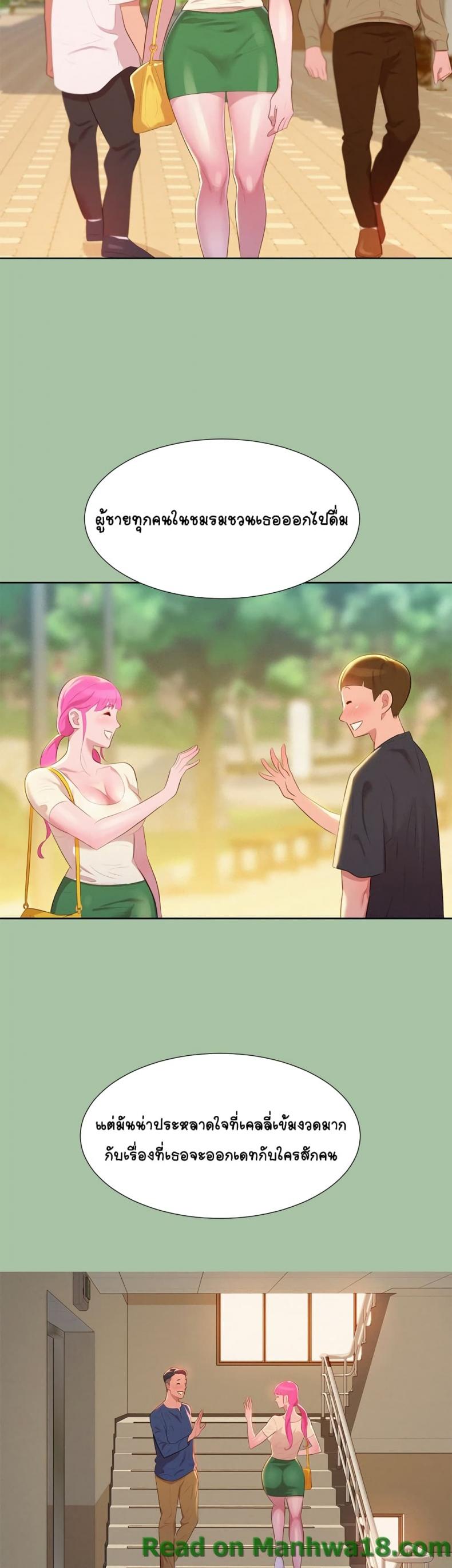 page-15