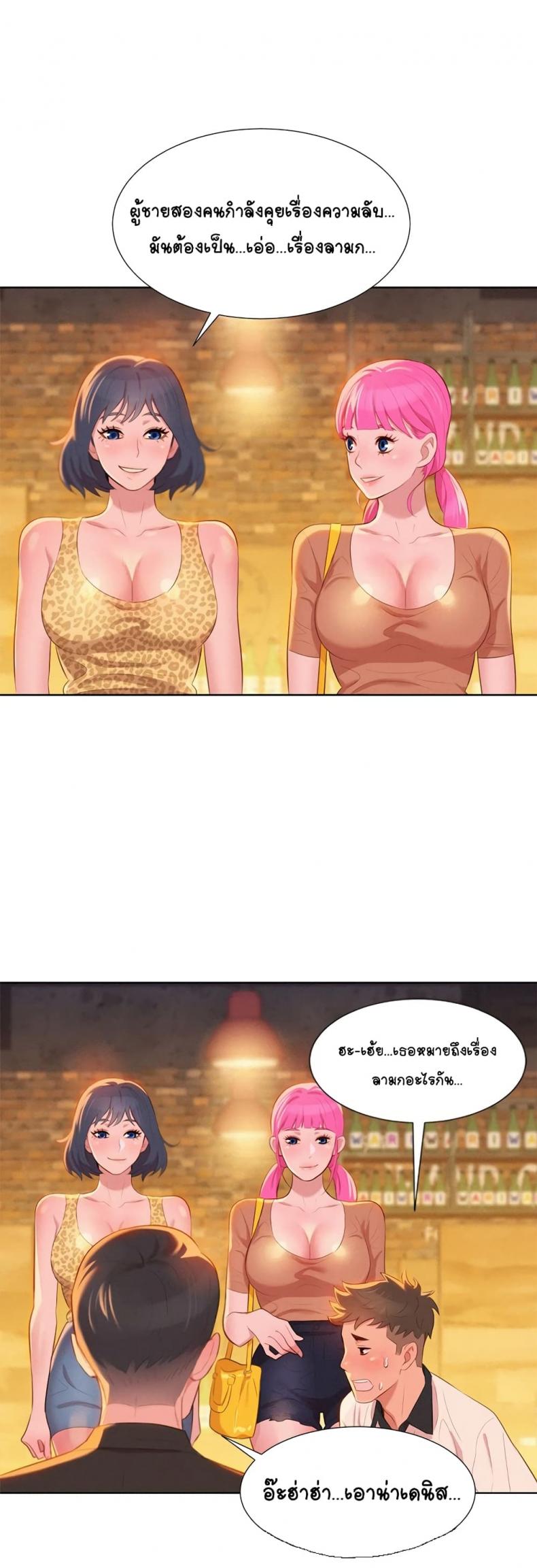 page-33