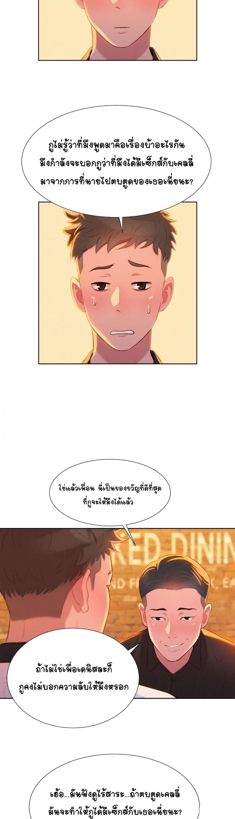 page-27