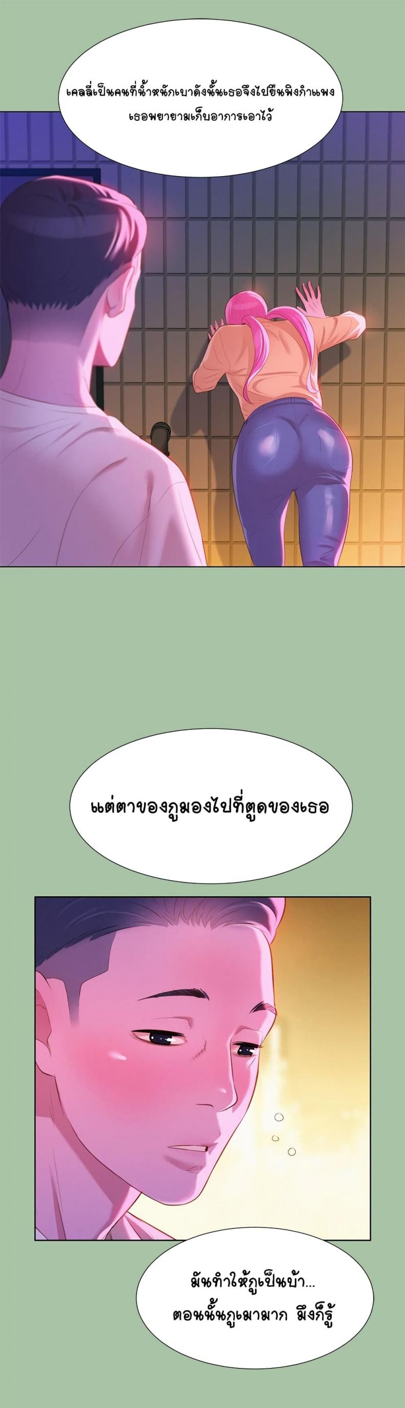 page-18