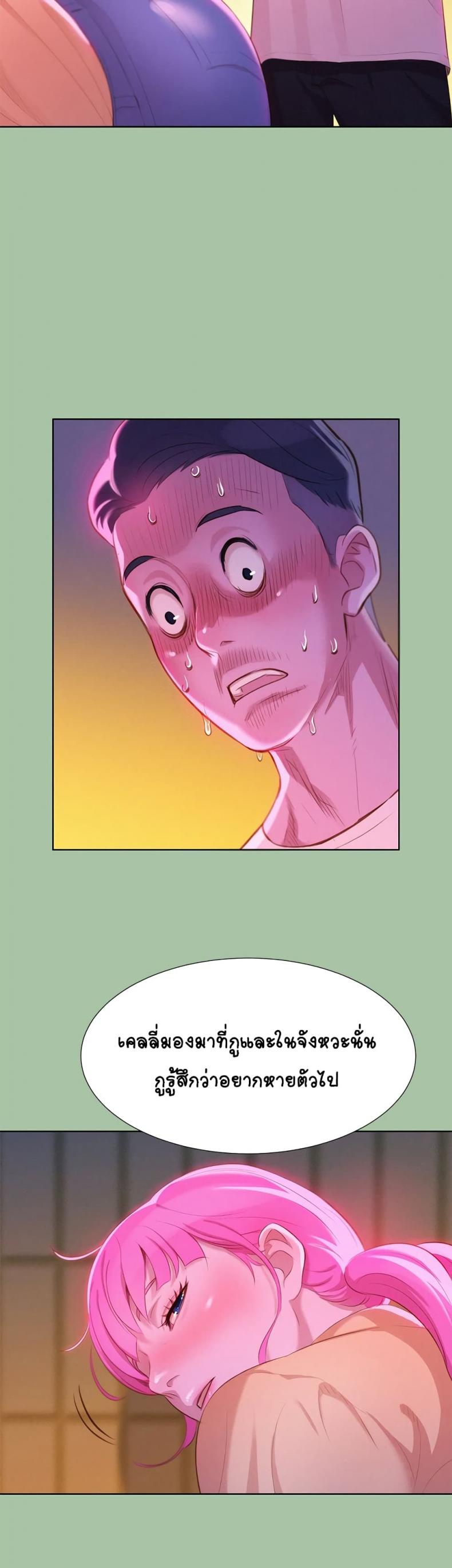 page-21