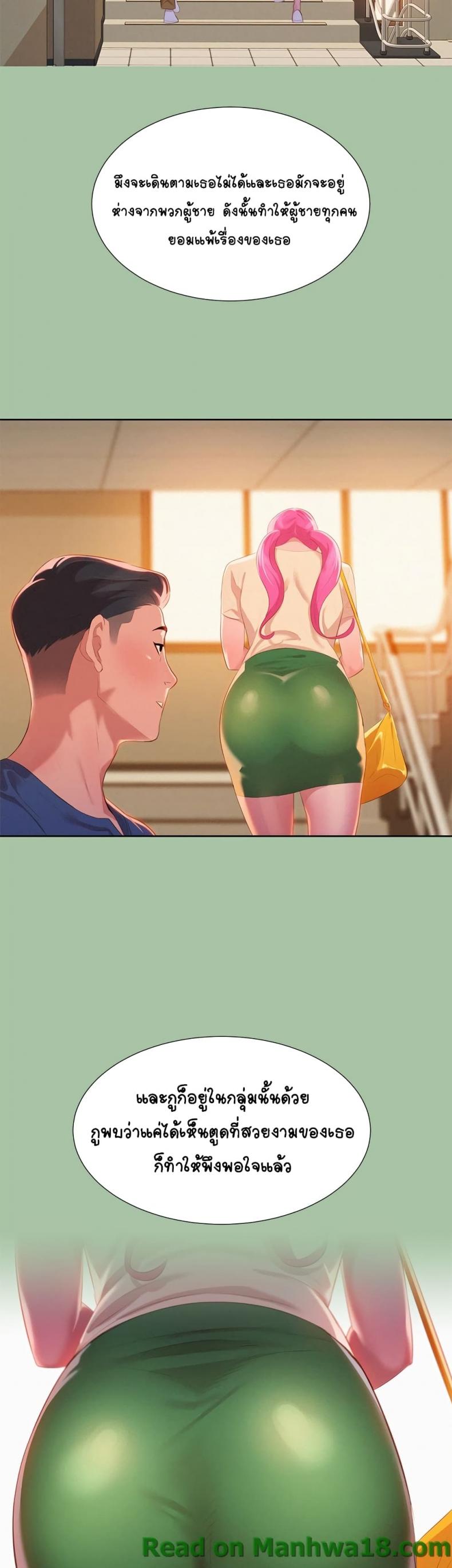 page-16