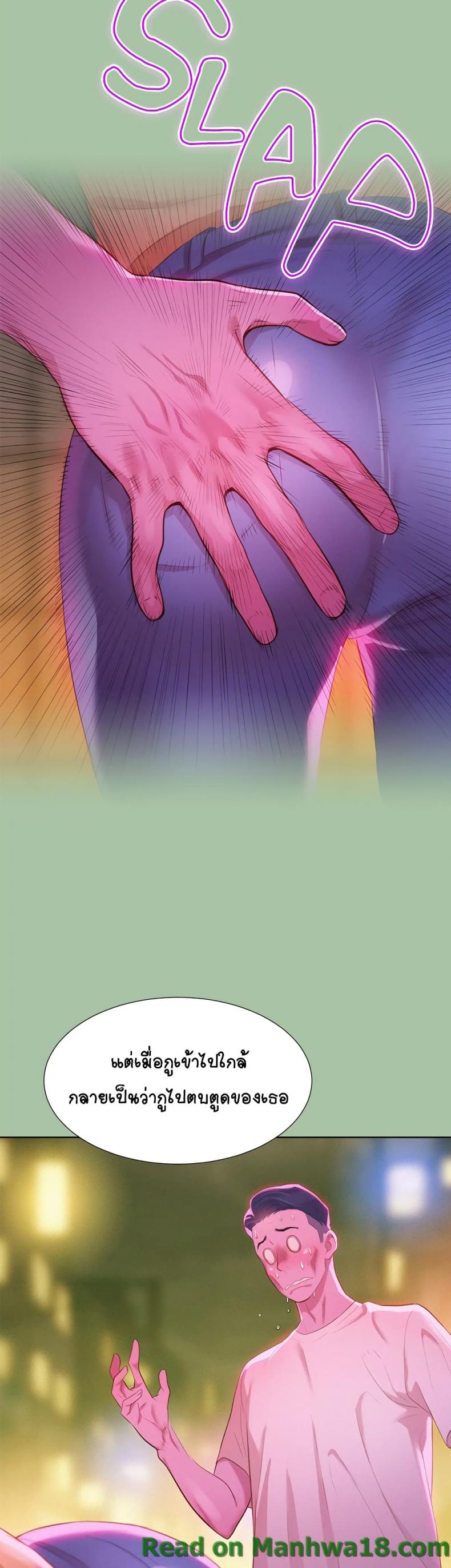 page-20