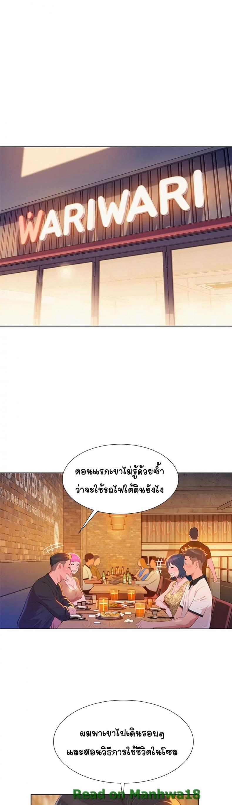 page-6