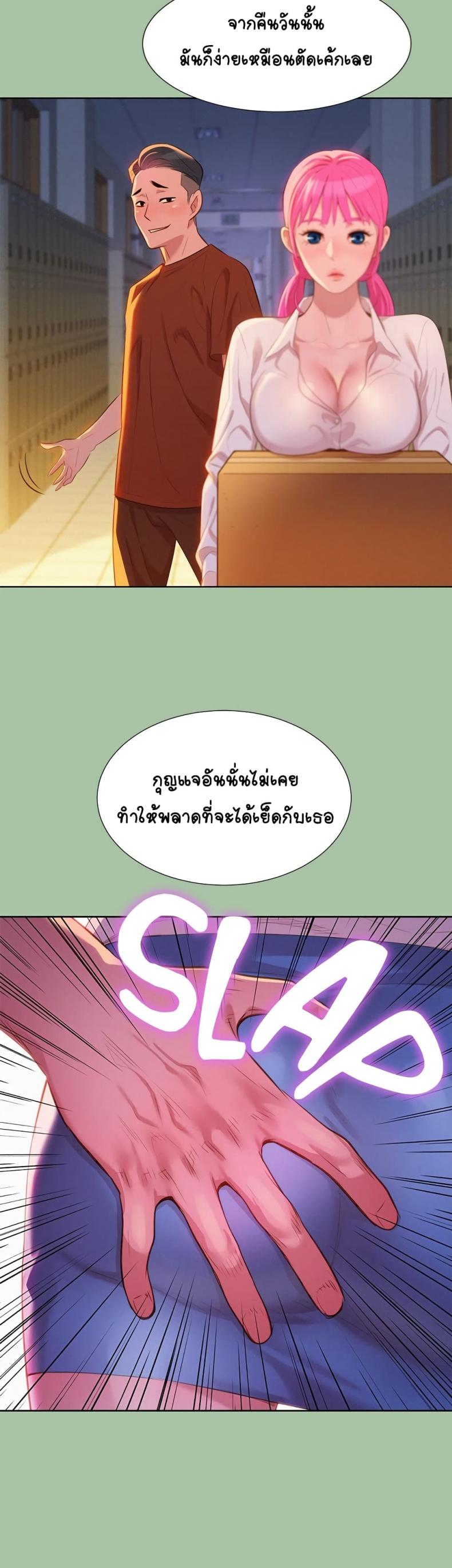 page-25