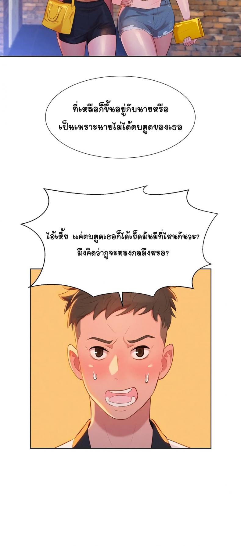 page-29