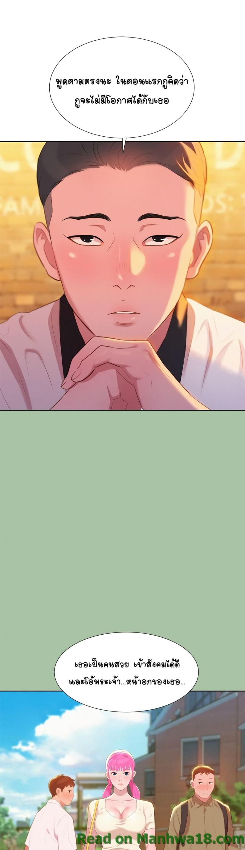 page-14