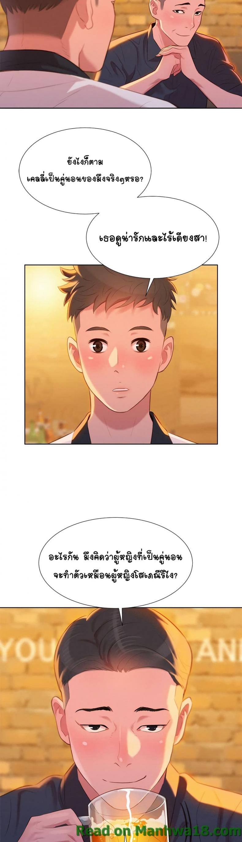 page-11