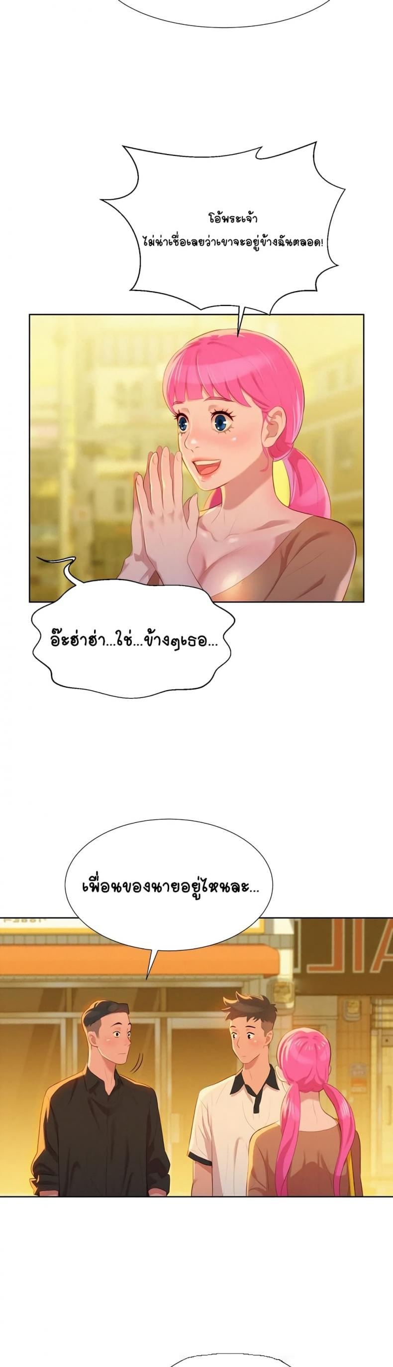 page-3