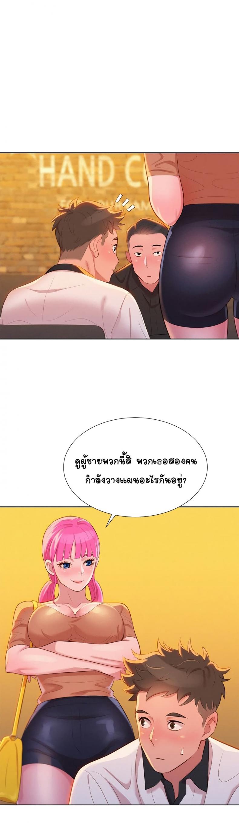 page-32