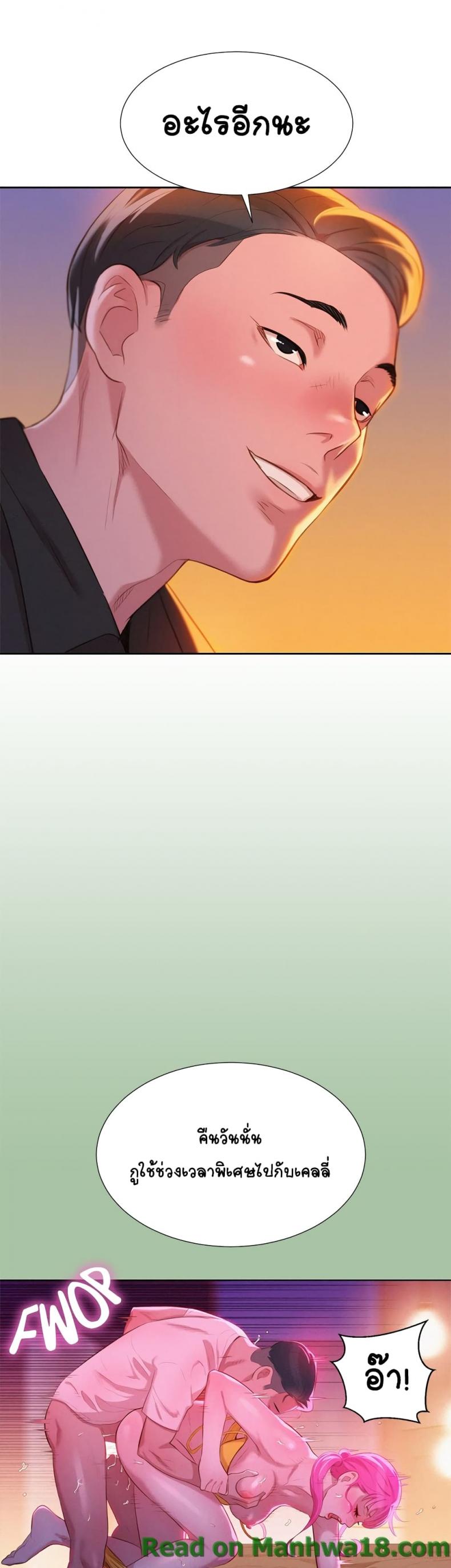 page-23