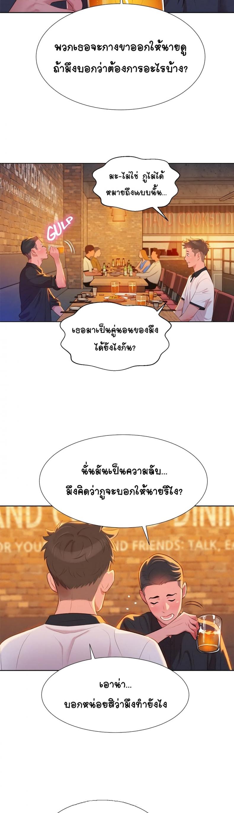 page-12