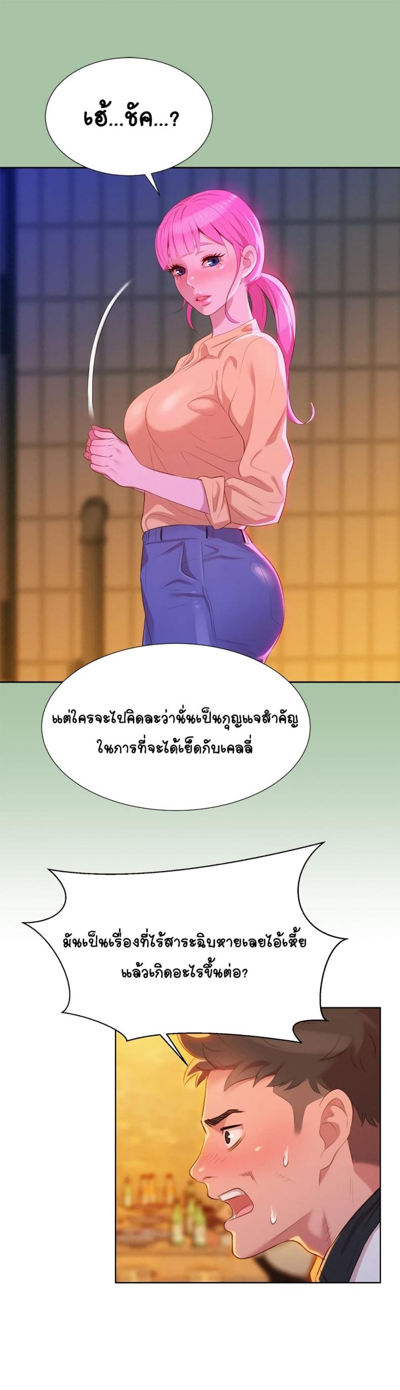 page-22