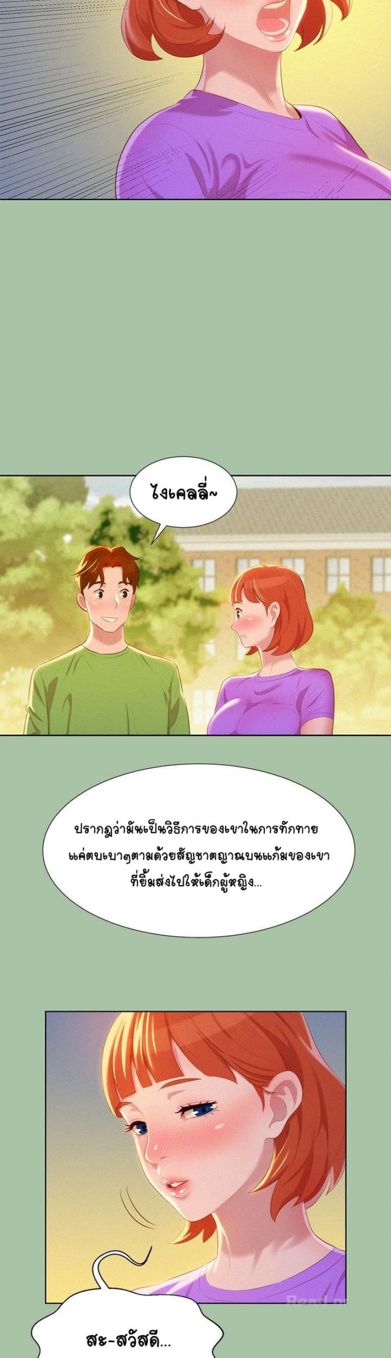 page-13