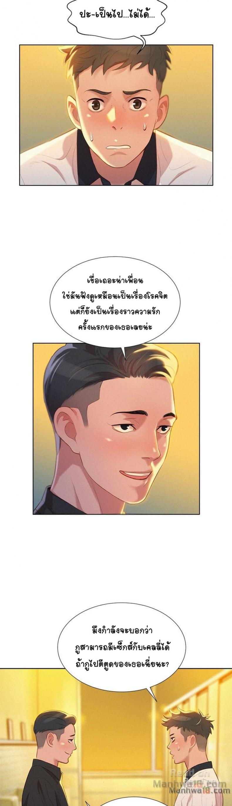 page-27