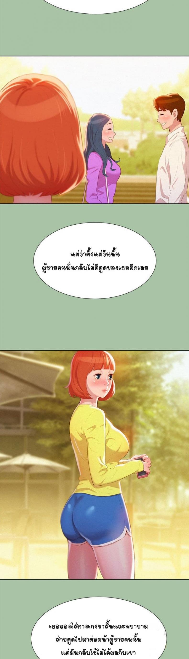 page-18