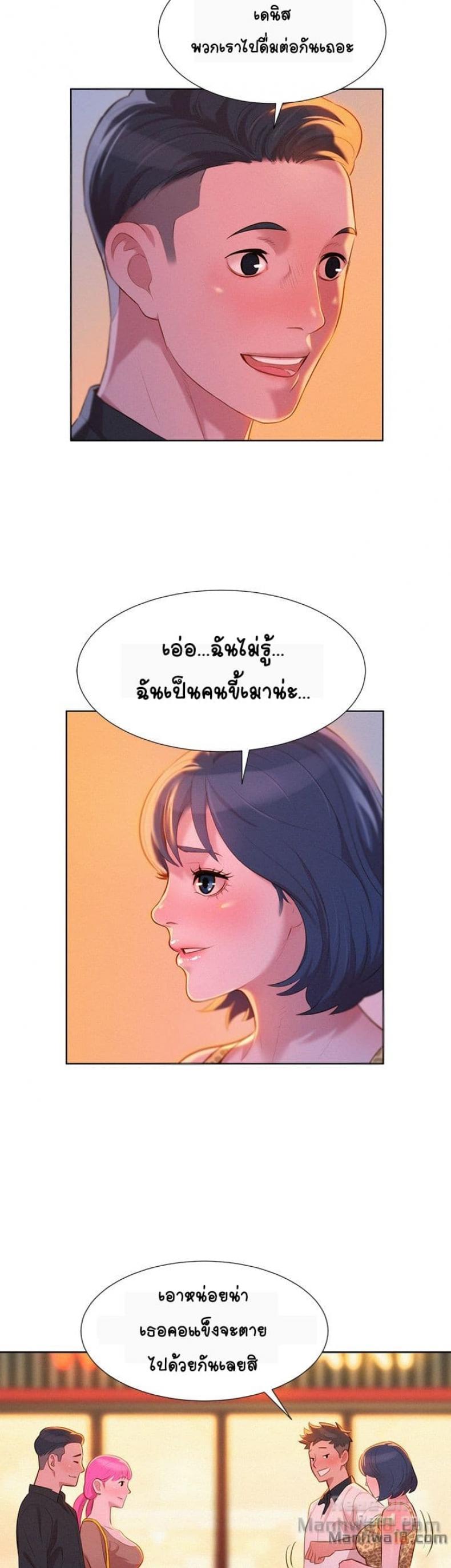 page-30