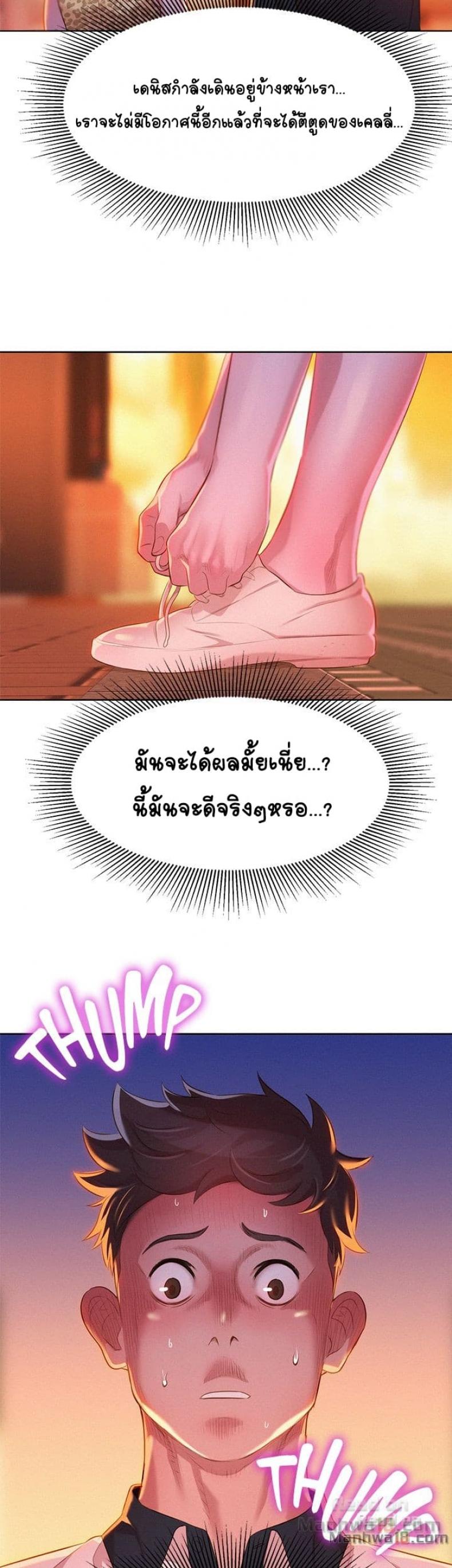 page-36