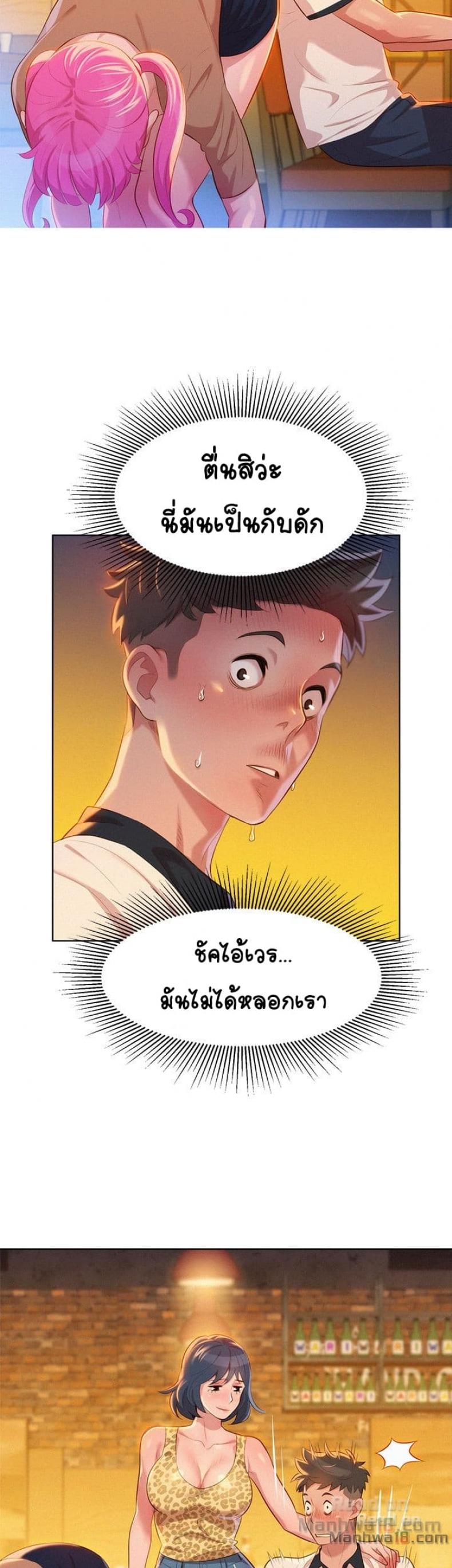 page-2