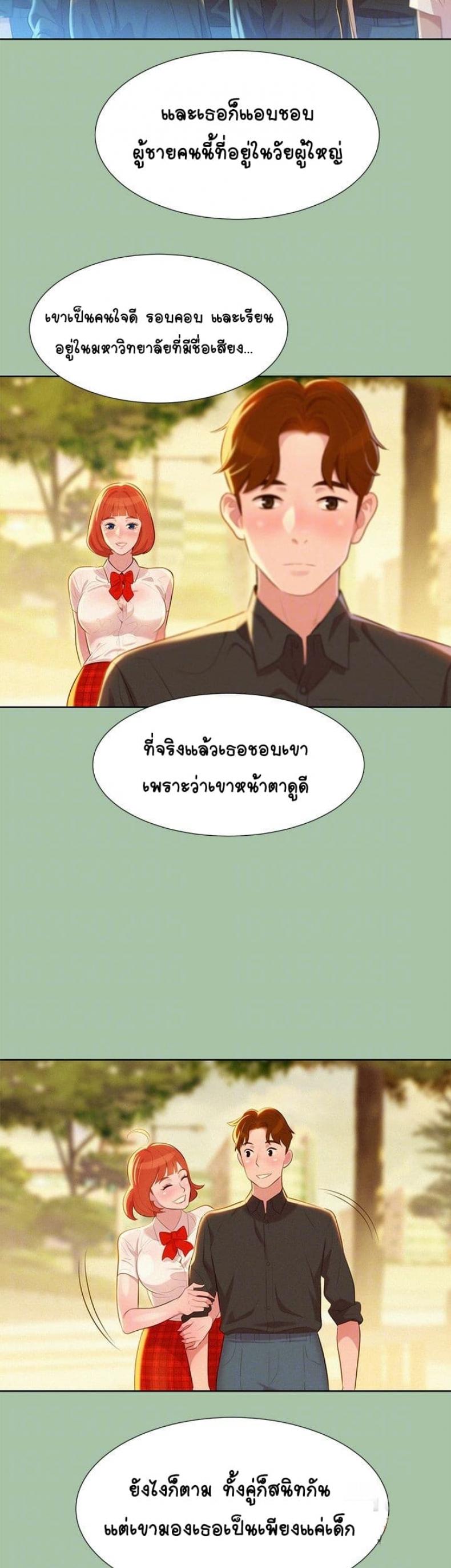 page-8