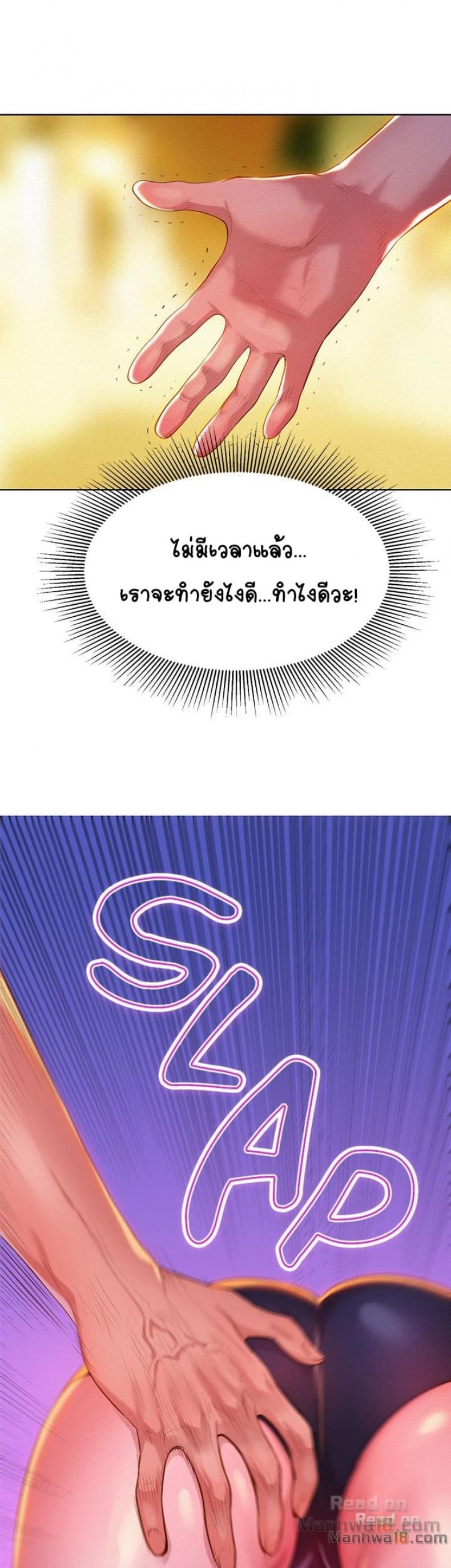 page-38