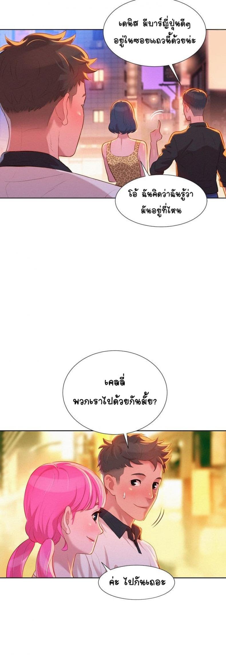 page-32