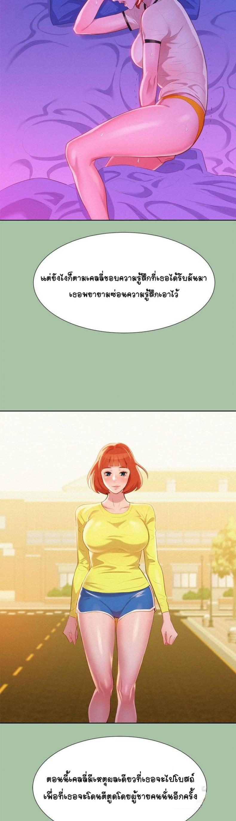 page-17