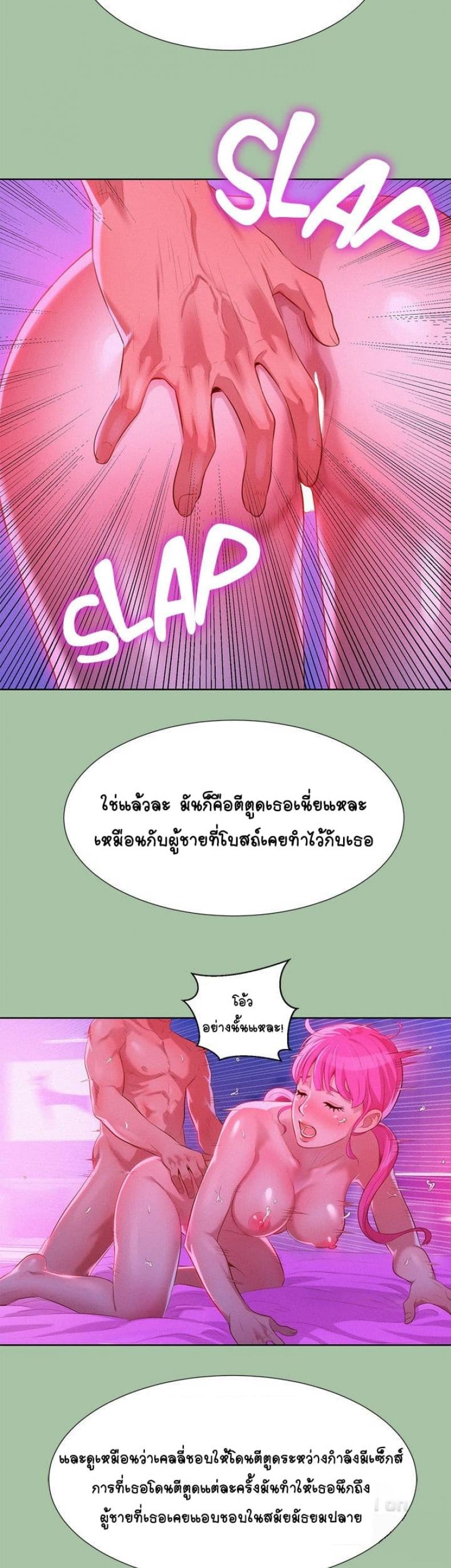 page-23