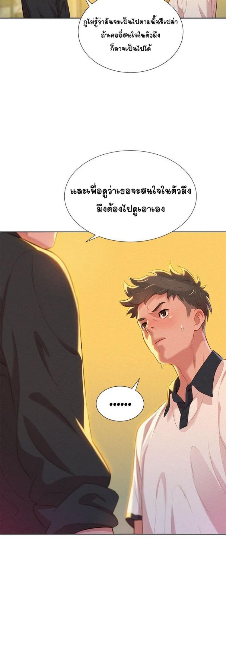 page-28
