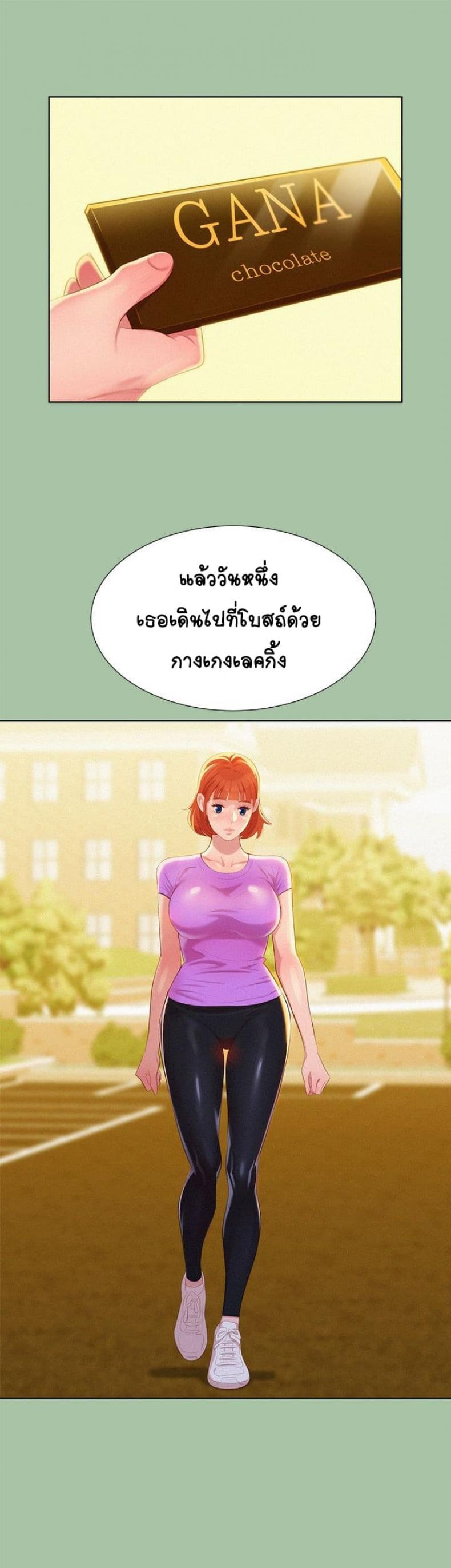 page-10